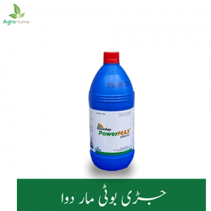 Roundup Glyphosate – A Powerful Herbicide